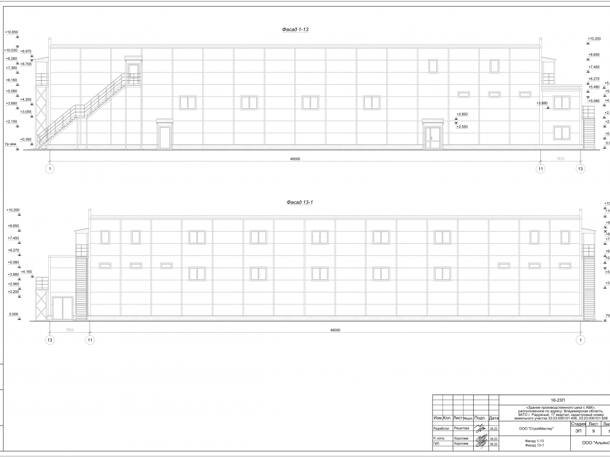 3D визуализация Цех с АБК из сэндвич-панелей - фото 7