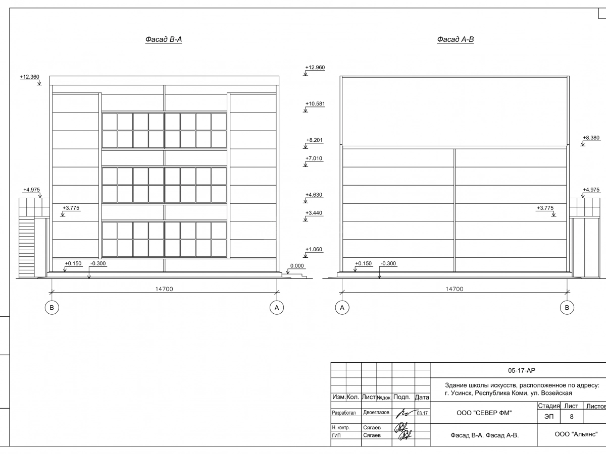 Планировка Школа искусств из сэндвич-панелей -  фото 3