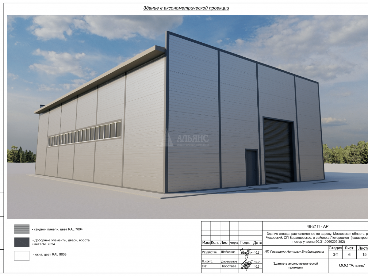 3D визуализация СТО из сэндвич-панелей - фото 20