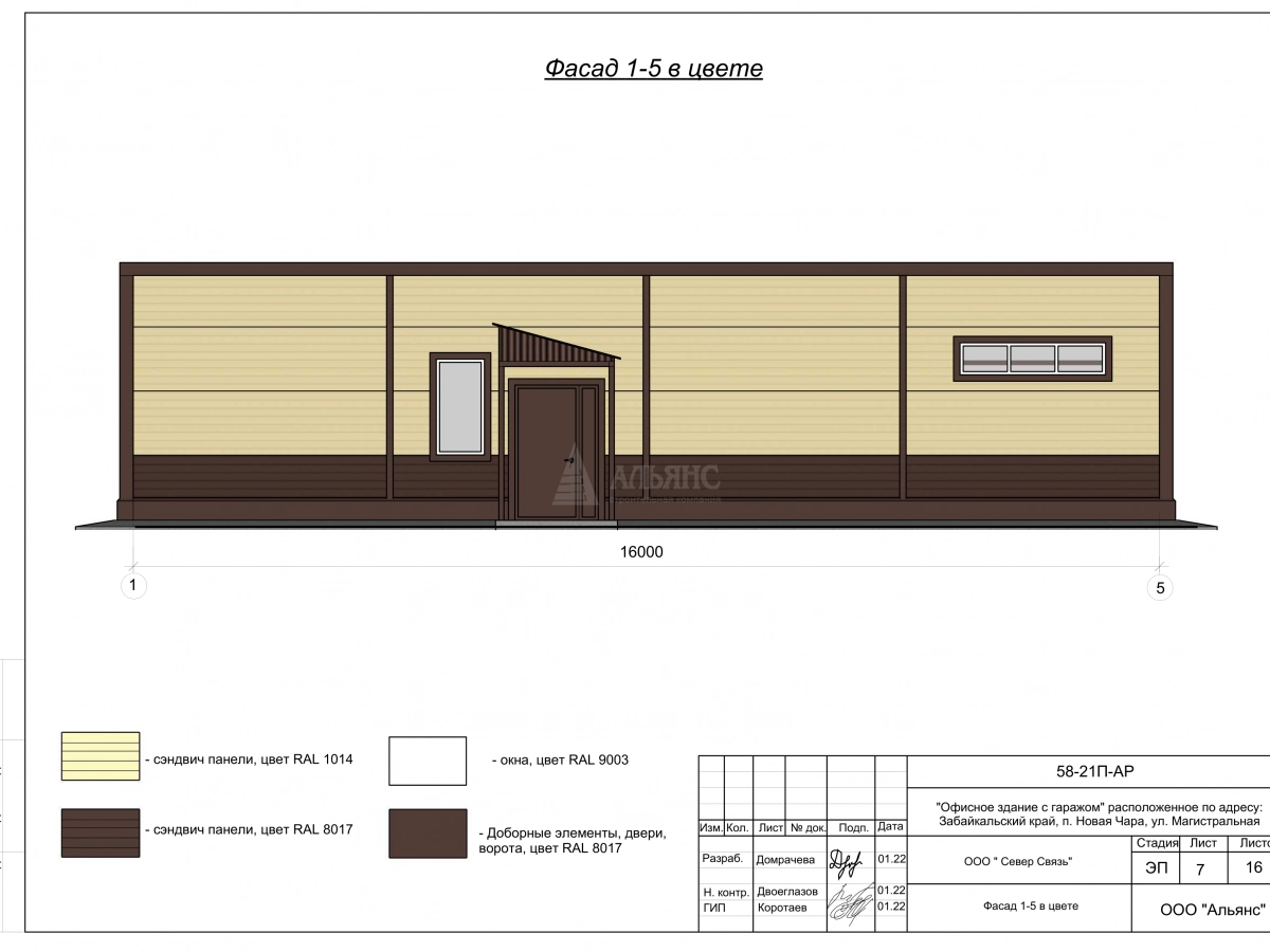 3D визуализация Офис с гаражом из сэндвич-панелей - фото 5