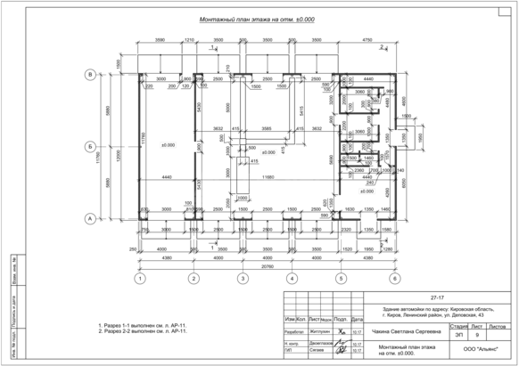 3D визуализация Автомойка из сэндвич-панелей - фото 13