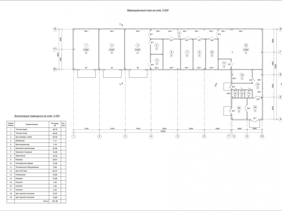 Планировка Цех по обработке с/х продукции из сэндвич панелей -  фото 1